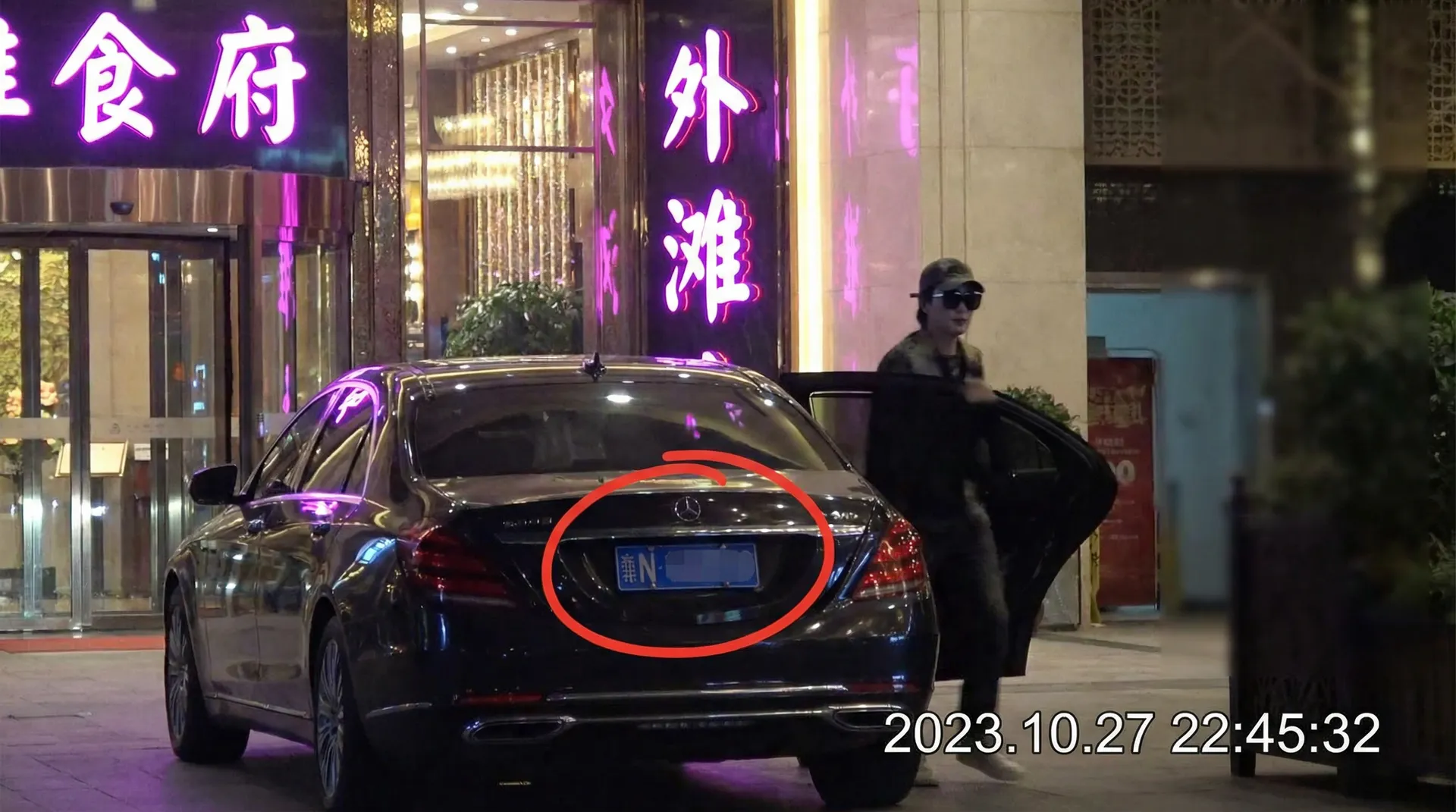 AG体育真人平台 - 豪车餐厅外被拍